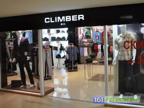 Магазин Мужской Одежды Climber